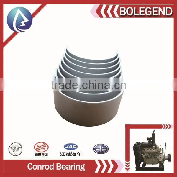 TDME 4108 Marine engine spare parts CONNECTING ROD BEARING