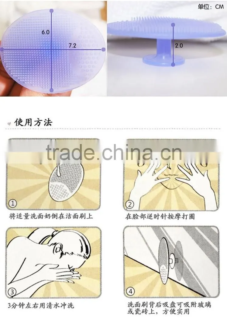 silicone beauty cleaning brush clean dead skin pores clean wash brush