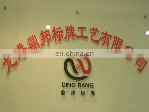 Cangnan Ding Bang Label Craft Factory company overview - view 1