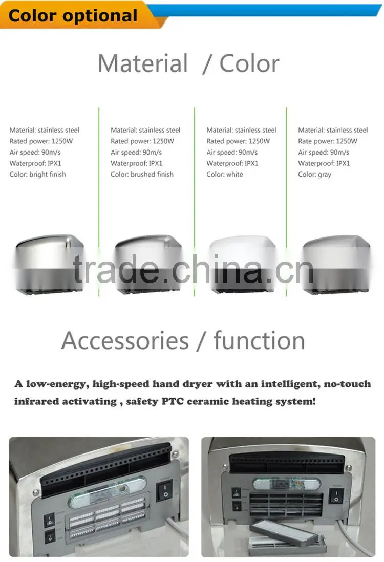 sanitary ware commercial hand dryer machine