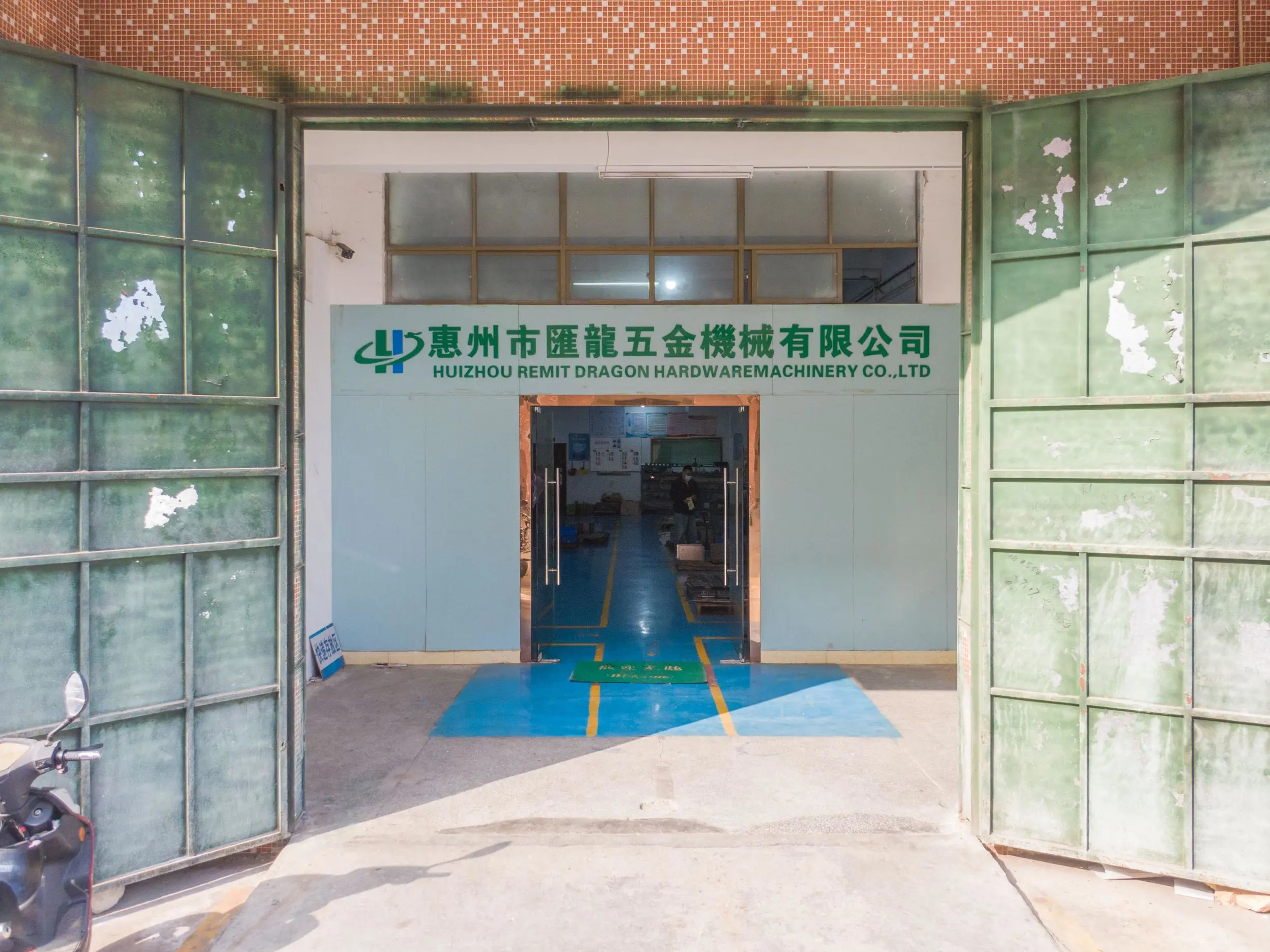 Huizhou Huilong Hardware Machinery Co., Ltd company overview - view 1