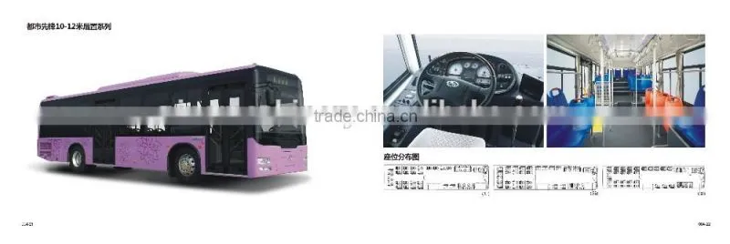 shao lin 8M primary school bus 3+2 seats with folded seats