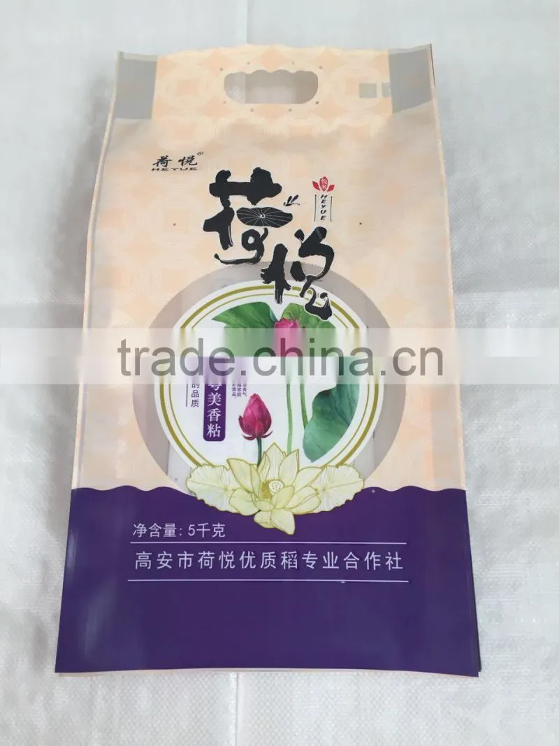 5kg rice bag flexible packaging with handle