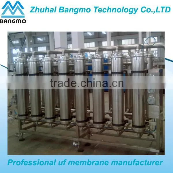 best price uf membrane filter manufacturer