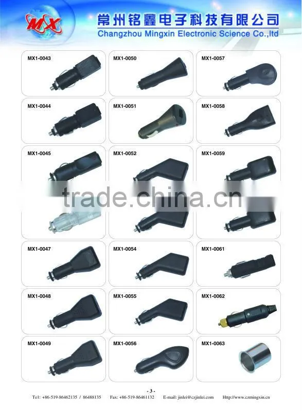 12v cigarette lighter power adapter ,12v car cigarette lighter ,cigarette lighter extension cable