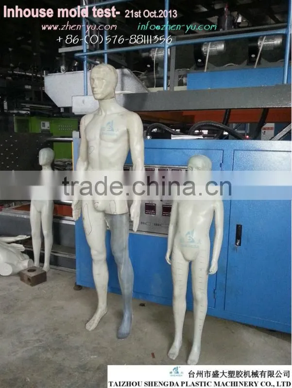 shengda mannequin blow molding machine