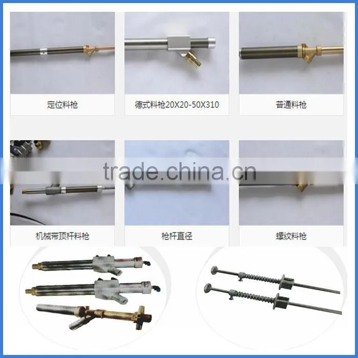 EPS machine spare parts feeding gun