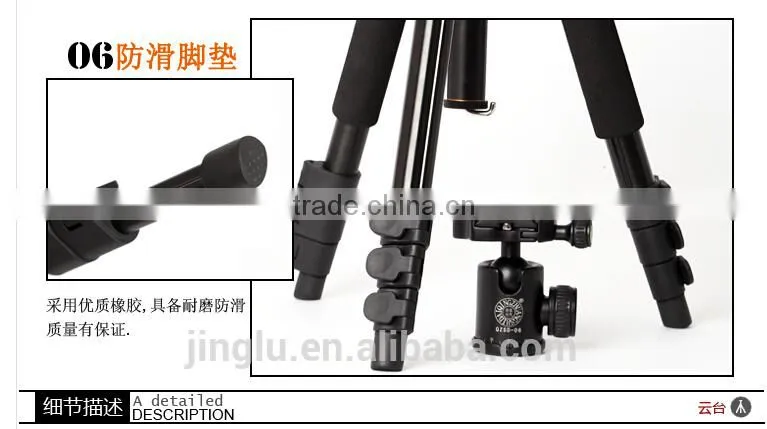 QZSD-570 Portable Lightweight camera Tripod monopod