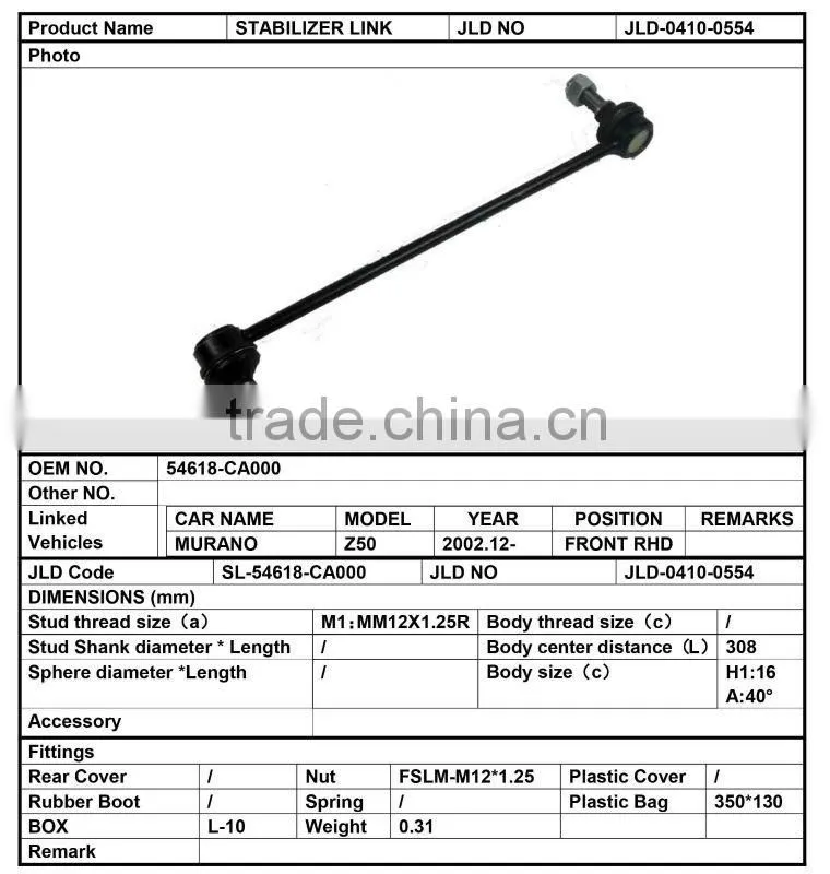 54618-CA000 steel auto parts stainless atv front stabilizer link for MURANO