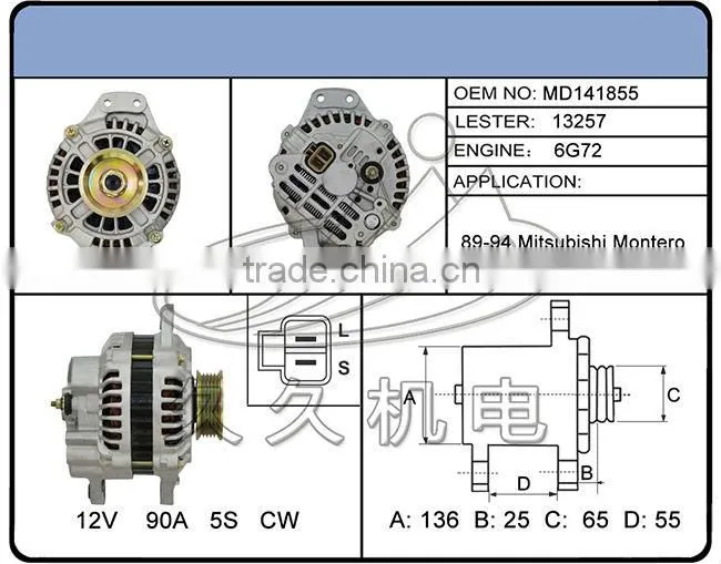 Mitsubishi alternator(1-1202-01MI) 6G72