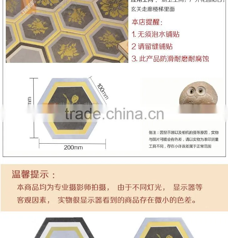 EMBOSS hexagon mosaic tile kitchen floor tile 100*200*175mm porcelain glazed tile