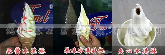 ice cream machiner/ low noise soft ice cream machine /soft ice cream freezer