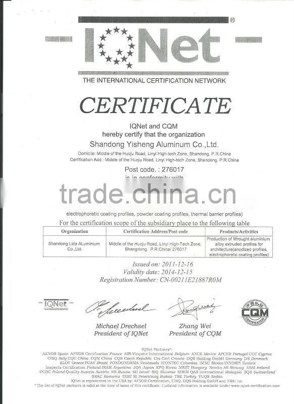 Aluminum extrusion profiles for curtain wall
