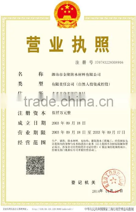1mm--4mm self-adhesive bitumen waterproof membrane