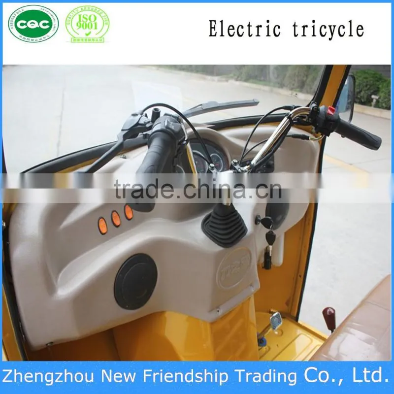 China supplier three wheels passenger motorcycle