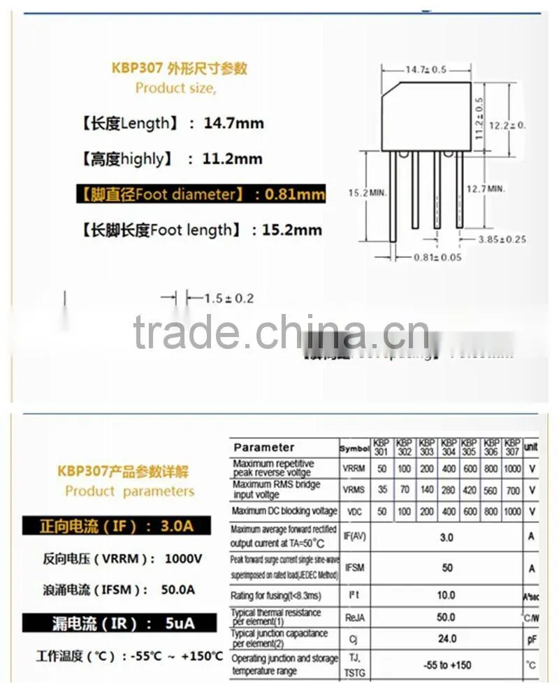 Single Phase 3.0 A Glass Passivated Bridge Rectifiers KBP307