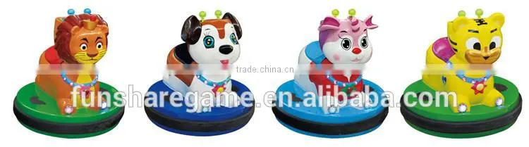 Yellow Tiger Bumper Car animal mini car /bumper car /battery bumper car/Coin operated kid mini bumper cars for sale new