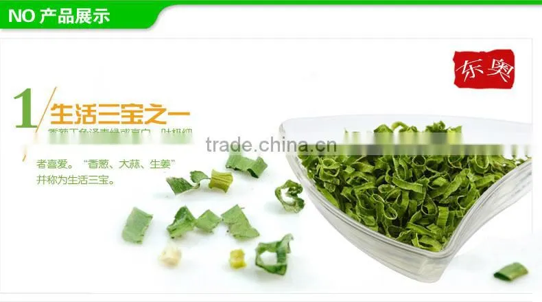 dried leek 2014 new crop