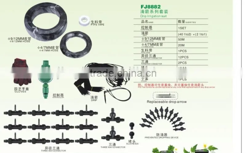 drip irrigation system timer controller farm tools and equipment