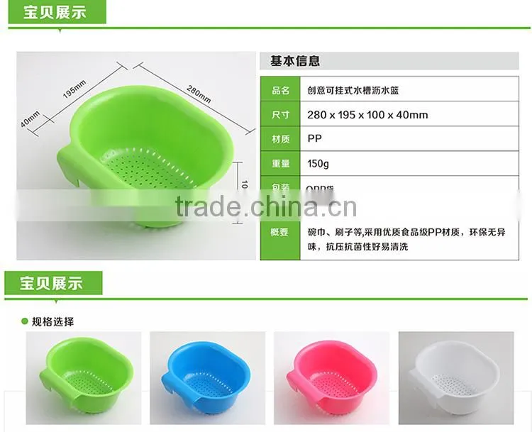 Suspensible draining sink vegetable and fruit basket --blue