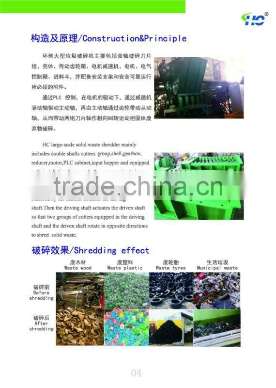 Waste tire crusher machine