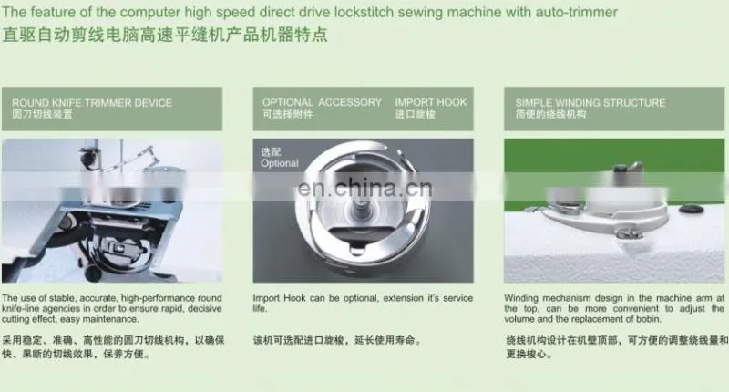 9910-D3/D4 Highly Integrated Mechatronic Computer Direct Drive Lockstitch Machine With Auto Trimmer