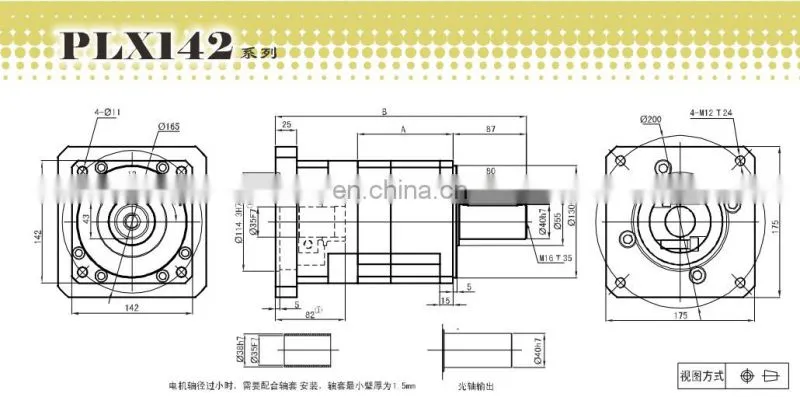 Hongjun Planetary Gear Box PLX 142 Second Stage Speed Reducing For Servo Motor