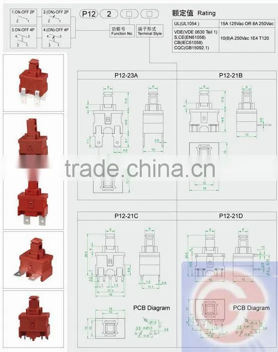 QUALITY push button foot switch