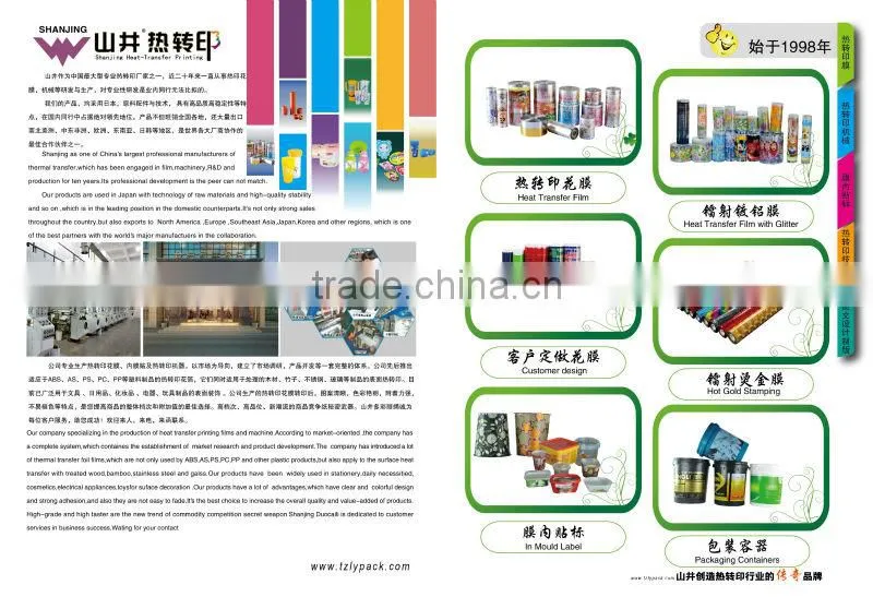 2015 newest hot stamping machine for plastic hot sale in China