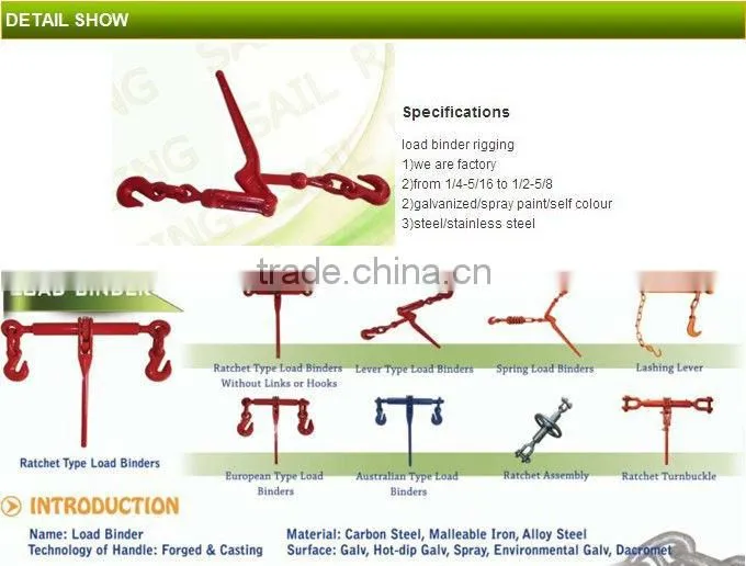 G43/G70 Red Spray Painted Leaver Type Load Binder