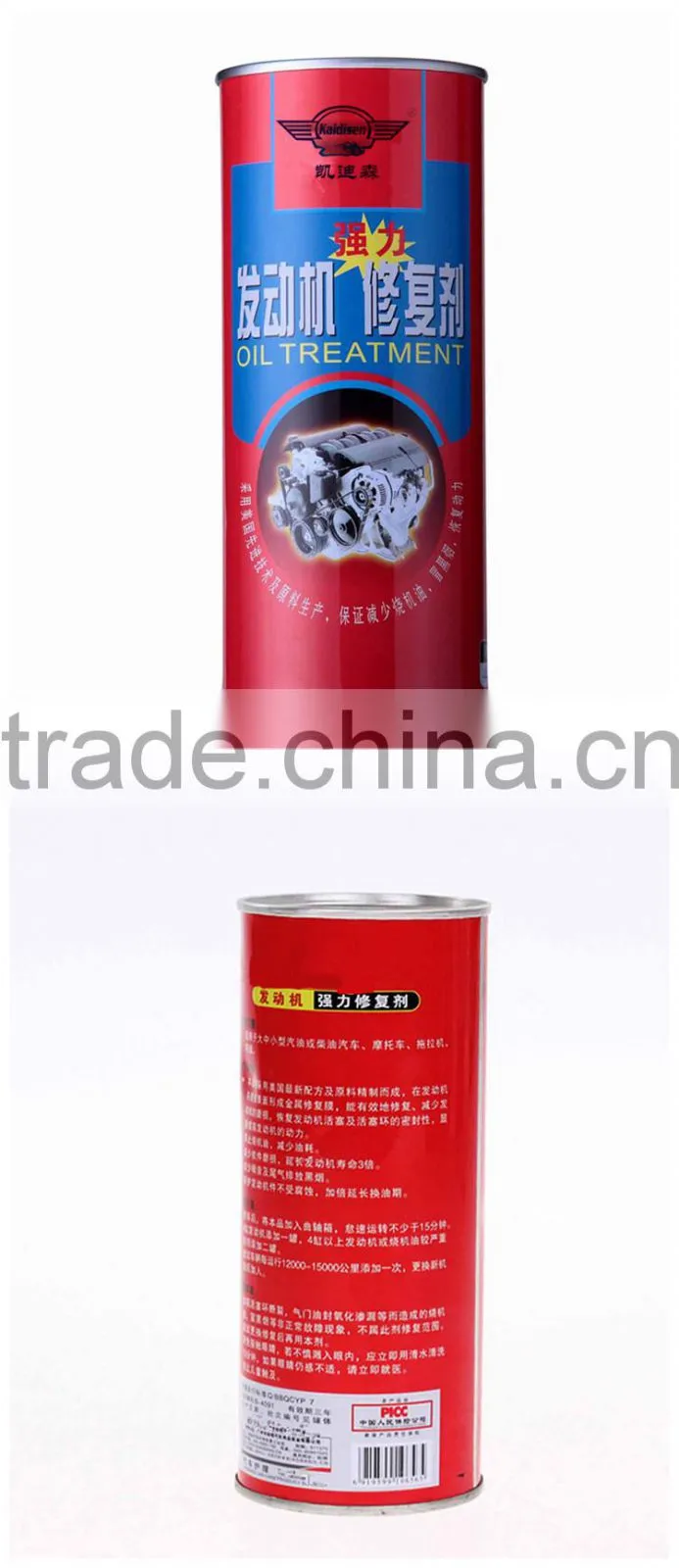 engine oil mightiness treatment