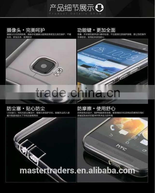 Original USAMS Yuanse Series Clear Soft TPU Back Case For HTC One M9 MT-3188