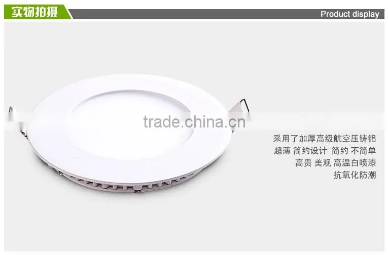 Ultra-thin LED panel lights 15w 1350LM Round Mini Dimmable LED Ceiling Light 185mm Hole Size