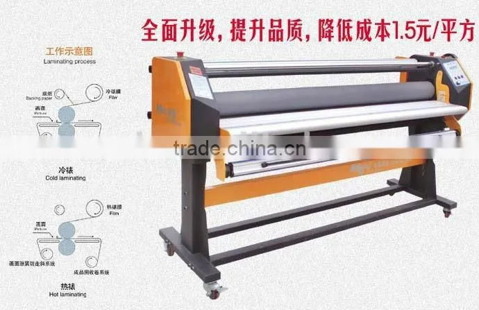 electric cold laminator