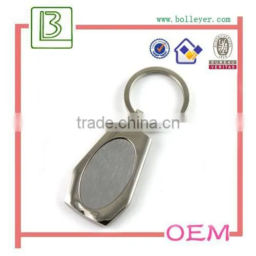 Customized Metal Blank Keychain without logo