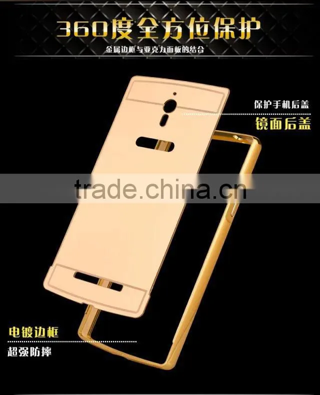 Hot Item Wholesale Cell phone Case For OPPO Mirror Find 7 Case Compact Mirror Case