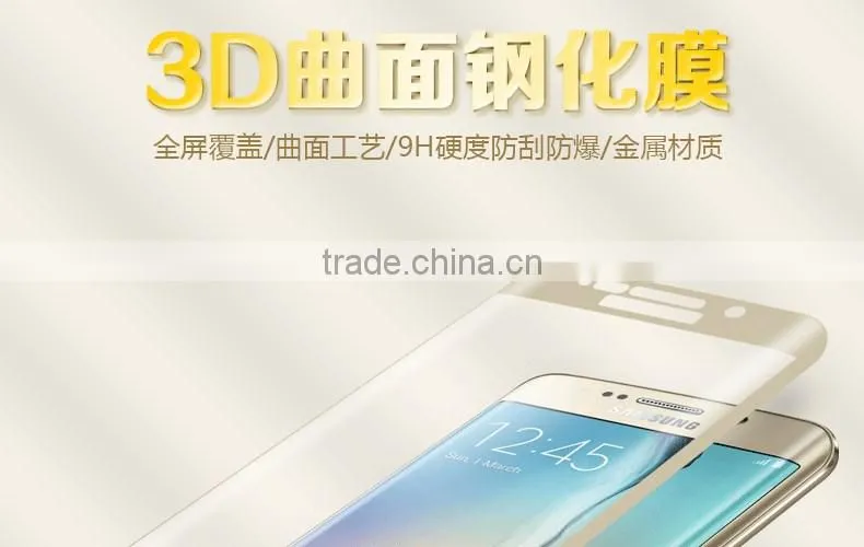 High Quality 3D Hot Curved Tempered Glass Flim Screen Protector For Samsung Galaxy S7 Edge Tempered Glass