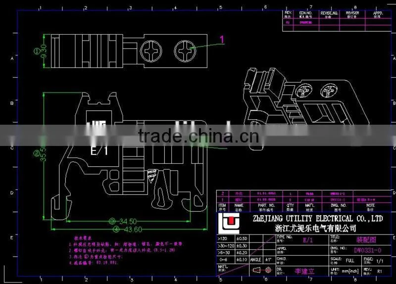 UTL Rail E/1 Rail End Plate Terminal Fixture