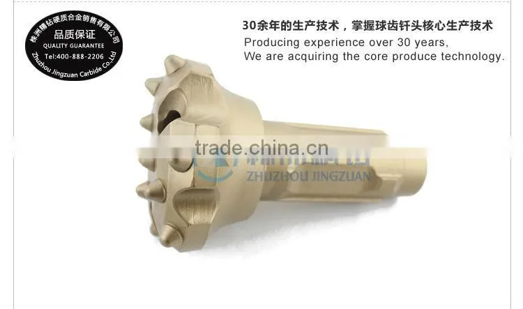 cemented oil-field carbide drill