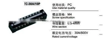TC-30A/10P Fixed Terminal Connectors