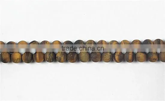 Tiger Eye Frosted Plain Rounds