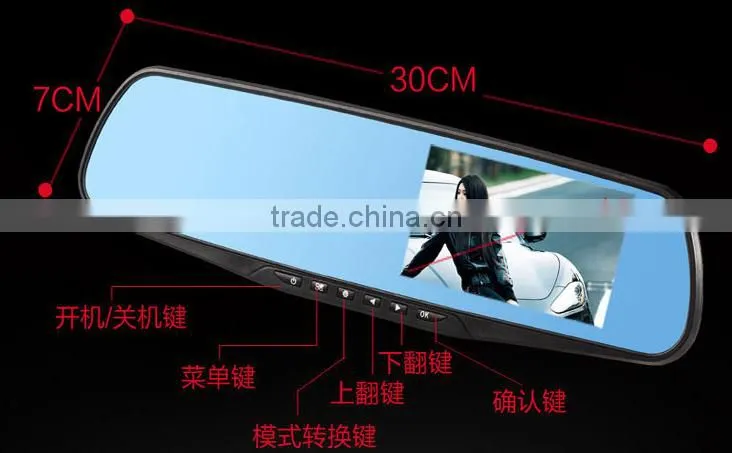 Rearview mirror vehicle traveling data recorder Gao Qingshuang camera with parking monitor