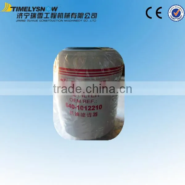 Yuchai diesel engine oil filter of high quality 640-1012210