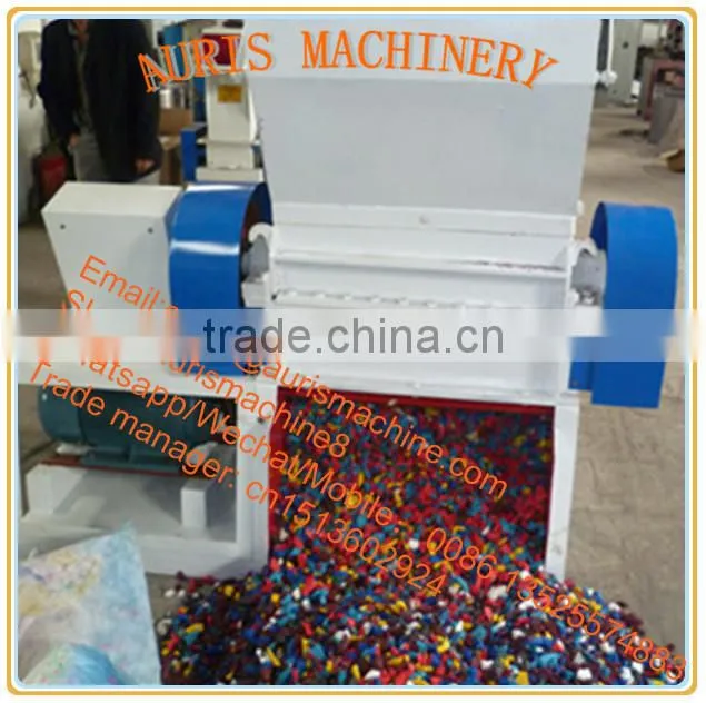 high quality low price plastic recycling machinery, plastic waste recycling machine