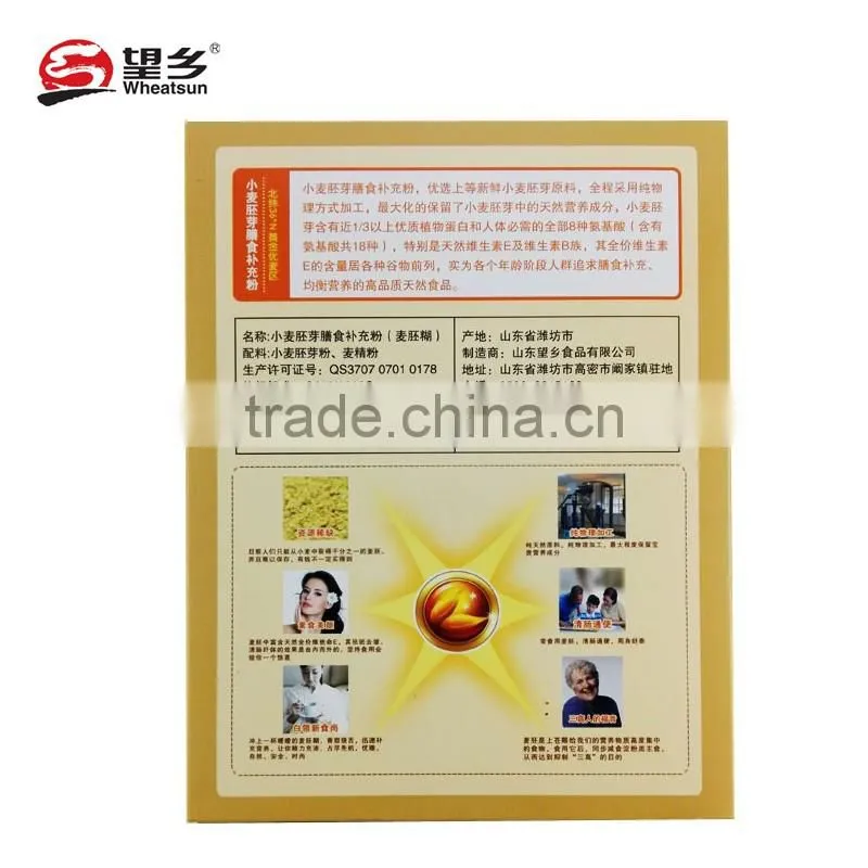 chinese dried Wheat Germ