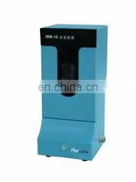 Drawell AFS Device fluorescence spectrophotometer types for sicentific water analyzer