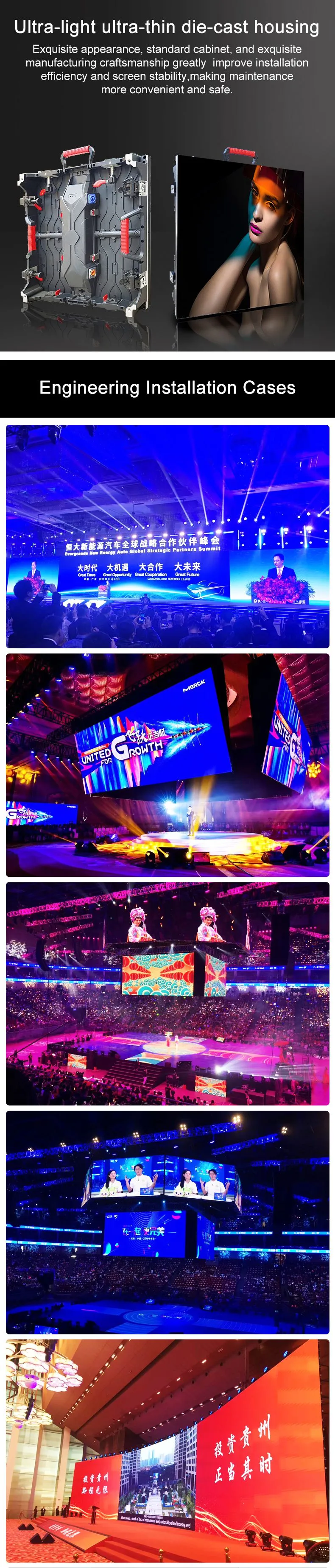 LED显示屏租赁_03