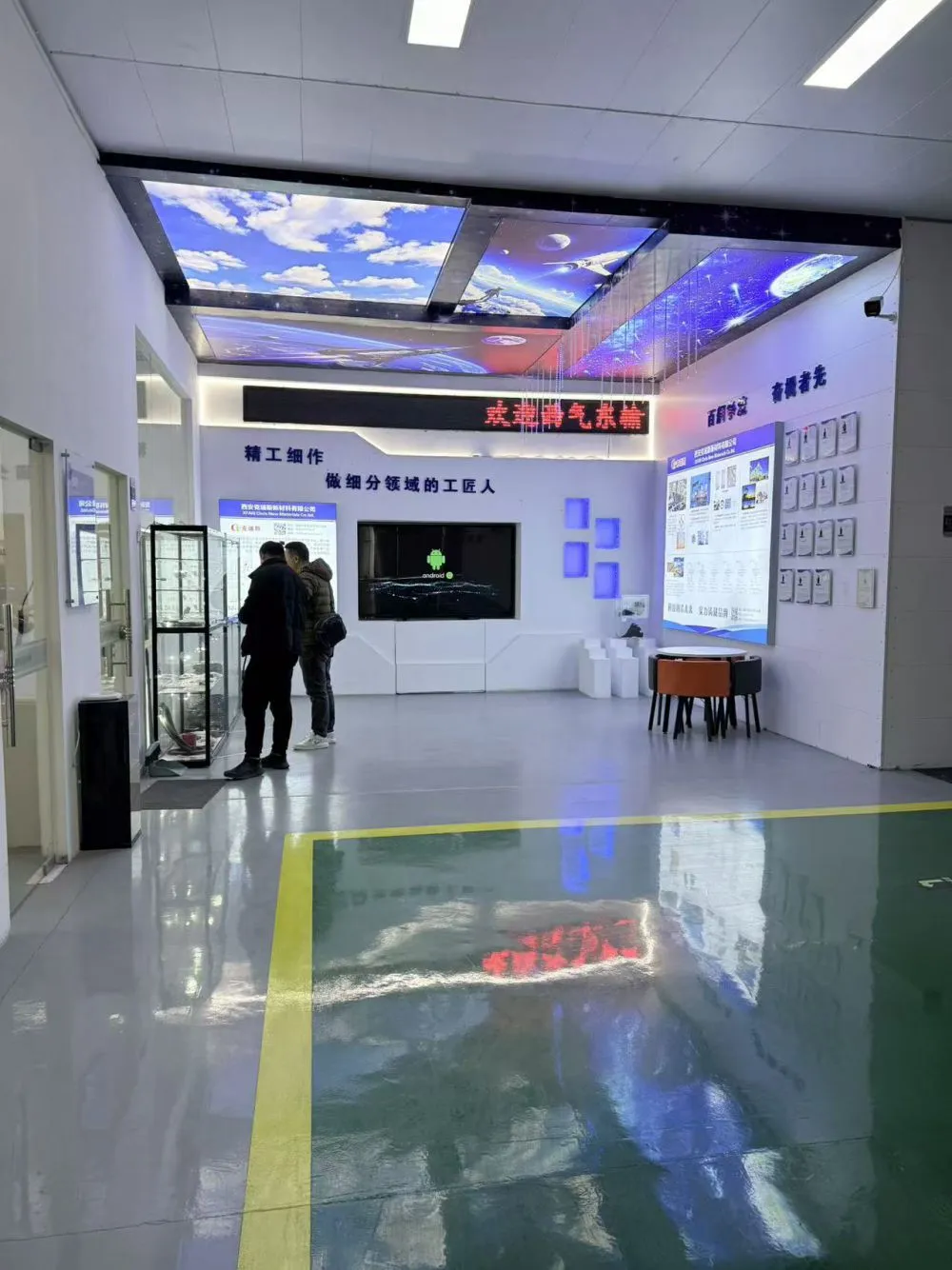 微信图片_20251215095929_242_27.jpg.webp