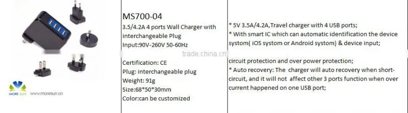 Portable travel charger 3.5/4.2A 4 ports Wall Charger