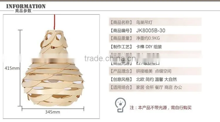 LED pendant light JK-8005B-30 Newest wood color handmade pendant light for children room decoration